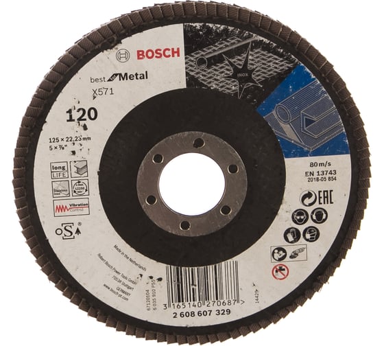 Круг лепестковый Best for Metal для УШМ (125 мм; К120) Bosch 2608607329