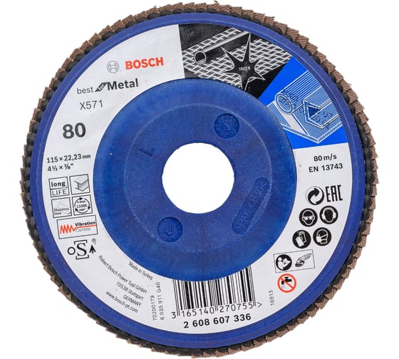 Круг лепестковый Best for Metal для УШМ (115 мм; К80) Bosch 2608607336
