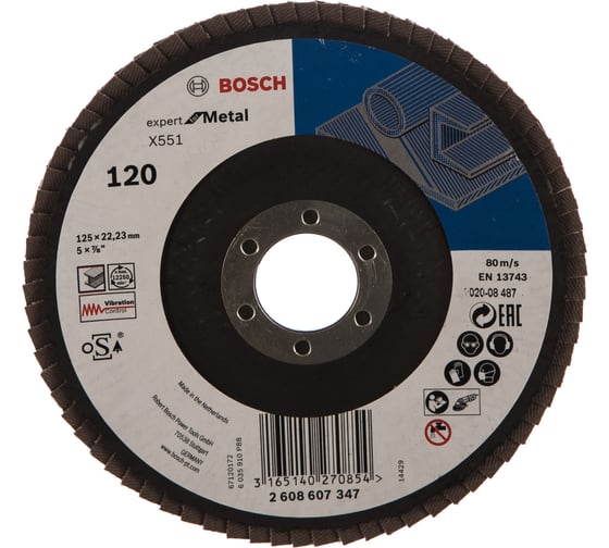 Круг лепестковый Expert for Metal для УШМ (125 мм; К120) Bosch 2608607347