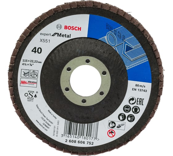 Круг лепестковый Expert for Metal для УШМ (115 мм; К40) Bosch 2608606752