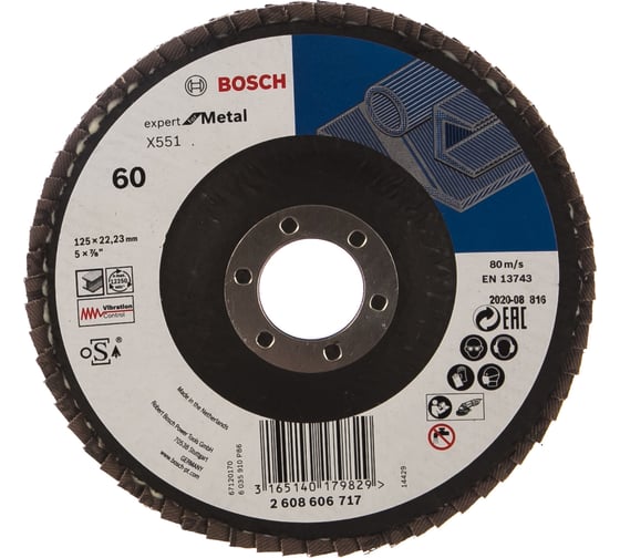 Круг лепестковый Expert for Metal для УШМ (125 мм; К60) Bosch 2608606717