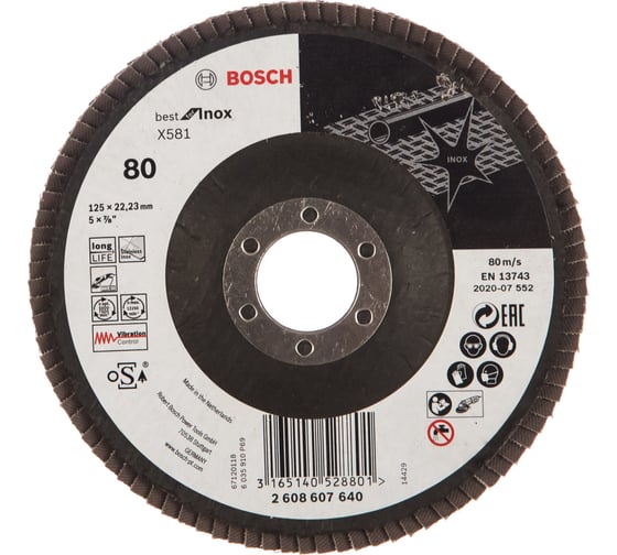 Круг лепестковый Best for Inox для УШМ (125х22,2 мм; К80) Bosch 2608607640 1