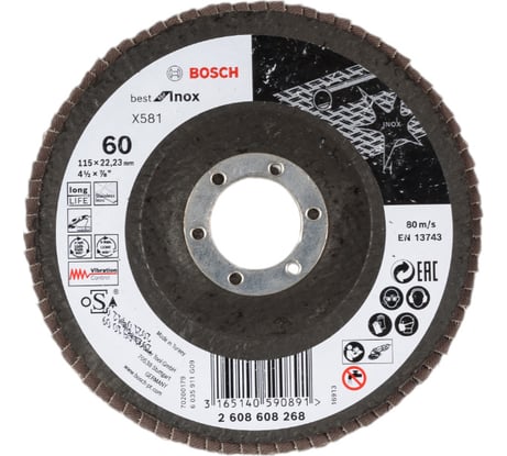 Круг лепестковый Best for Inox для УШМ (115х22,2 мм; К60) Bosch 2608608268