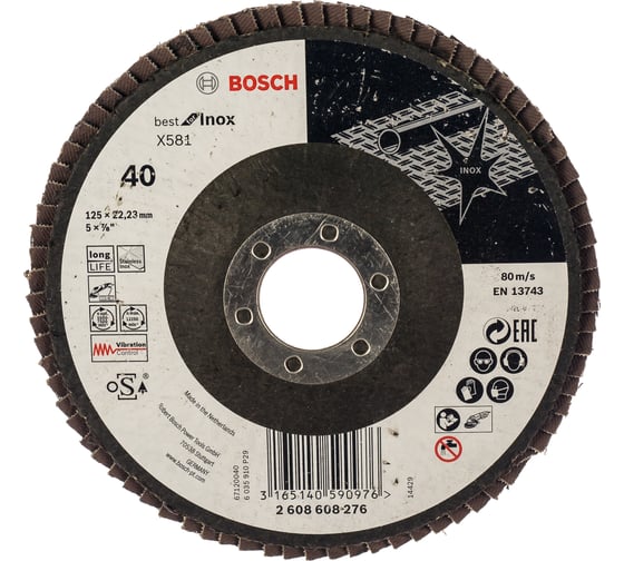Круг лепестковый Best for Inox для УШМ (125х22,2 мм; К40) Bosch 2608608276 1