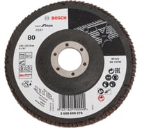 Круг лепестковый Best for Inox для УШМ (125х22.2 мм; P80) Bosch 2608608278