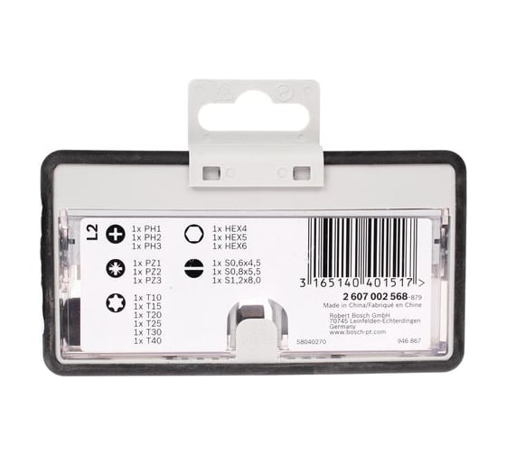 Набор бит (18 шт) Robust Line L2 XH Bosch 2607002568
