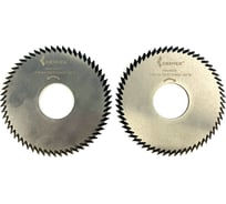 Комплект дисков HSS 2 шт, 100x4x32 мм, Z=60, 45 град., M2CO ООО Галифакс 2100001