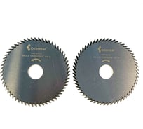 Комплект дисков HSS 2 шт, 95x2.5x20 мм, Z=60, 45 град., M2CO ООО Галифакс 2095001