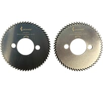 Комплект дисков HSS 2 шт, 95x2.5x32 мм, Z=60, 45 град., M2CO ООО Галифакс 2095002