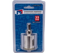 Коронка алмазная по керамограниту с центрирующим сверлом 35 мм TORGWIN S14167