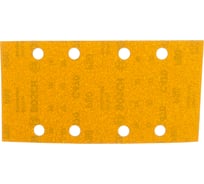 Шлифлист Best for Wood для виброшлифмашин 50 шт. (93х186 мм; К80) Bosch 2608607924