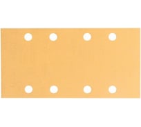 Шлифлист Best for Wood для виброшлифмашин 50 шт. (93х186 мм; К120) Bosch 2608607926