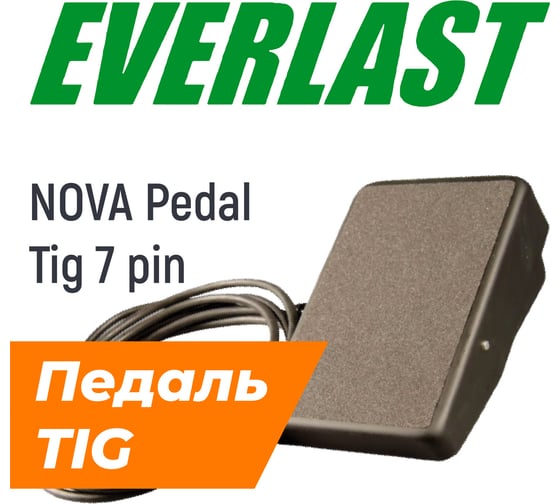 Педаль nova tig 7 pin EVERLAST 3EVK0077