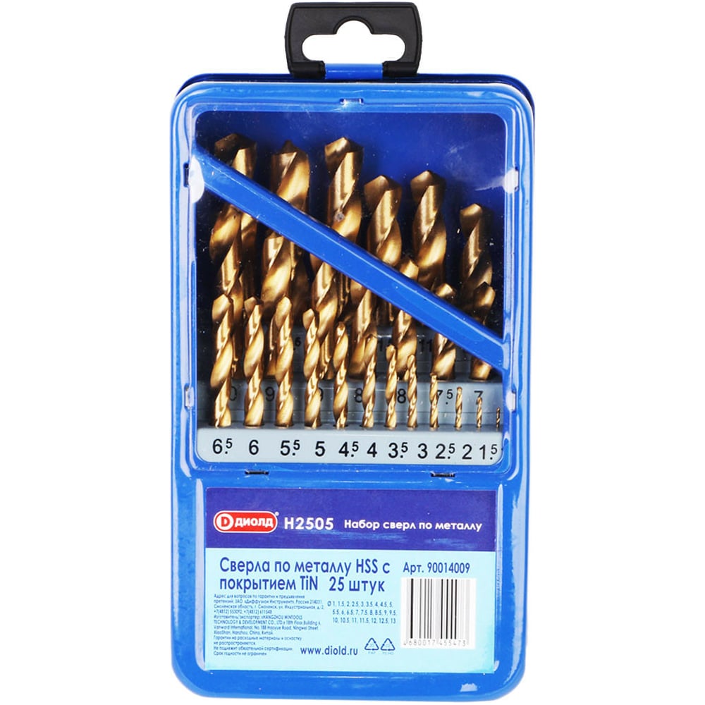 Набор свёрл Н 2505 25 шт ДИОЛД 90014009 - выгодная цена, отзывы ...