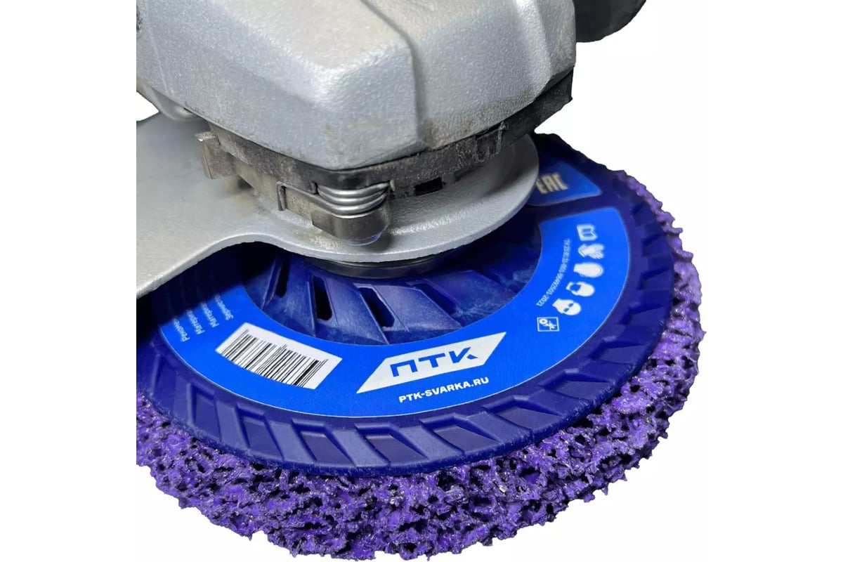 Круг зачистной Коралл 125х15 мм, M14 ПТК 00000041451 - выгодная цена ...