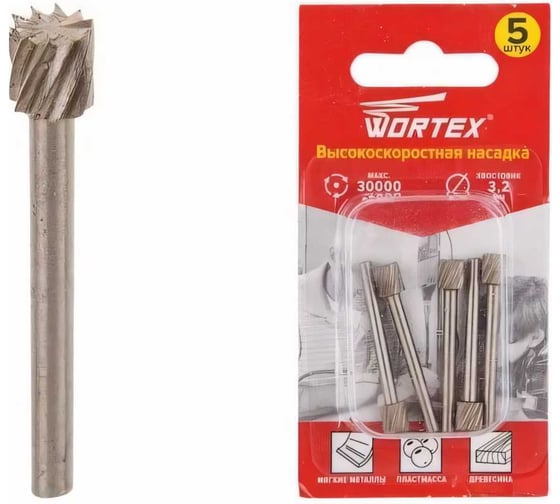 Насадка гравировальная для гравера 5.6 мм, 5 шт WORTEX ETAM3205618