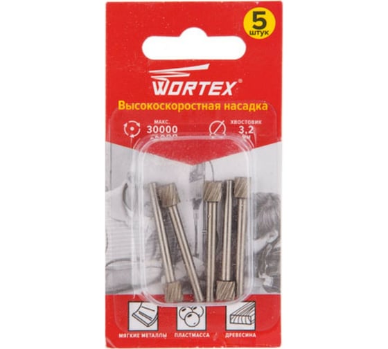 Насадка гравировальная для гравера 5.6 мм, 5 шт WORTEX ETAM3205618