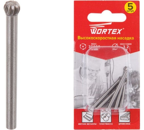 Насадка гравировальная для гравера 4.8 мм, 5 шт WORTEX ETAM3204818
