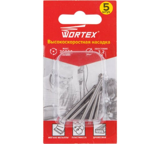 Насадка гравировальная для гравера 4.8 мм, 5 шт WORTEX ETAM3204818