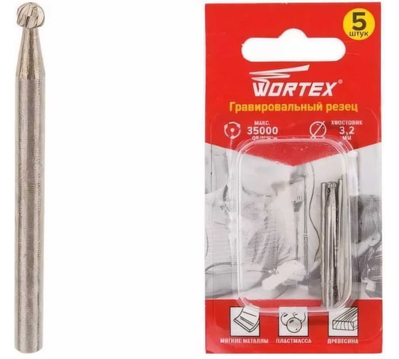 Насадка гравировальная для гравера 3 мм, 5 шт WORTEX ETAM3203018