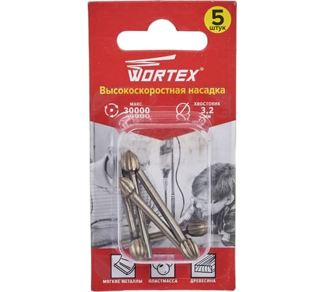 Насадка гравировальная для гравера 6.3 мм, 5 шт WORTEX ETAM3206318