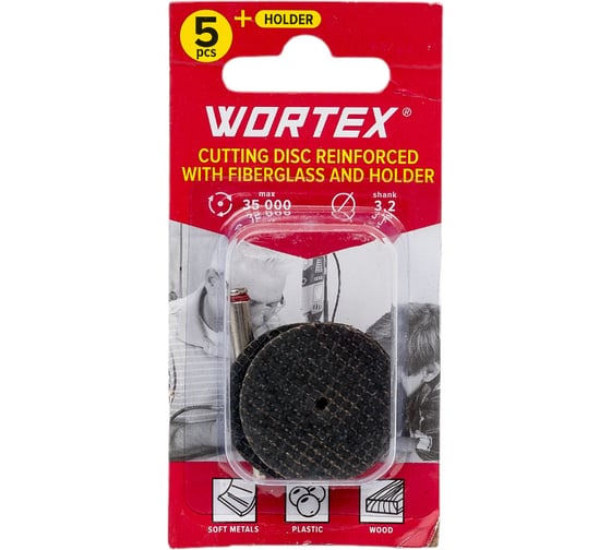 Диск отрезной с держателем для гравера 32 мм, 5 шт WORTEX ETGF3232018