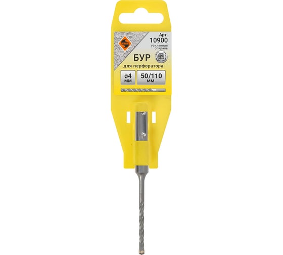 Бур SDS-plus усиленный (4 мм; 50 мм; 110 мм; 1 шт) Энкор 10900