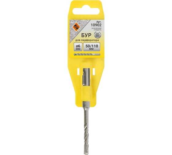 Бур SDS-plus усиленный (6 мм; 50 мм; 110 мм; 1 шт) Энкор 10902