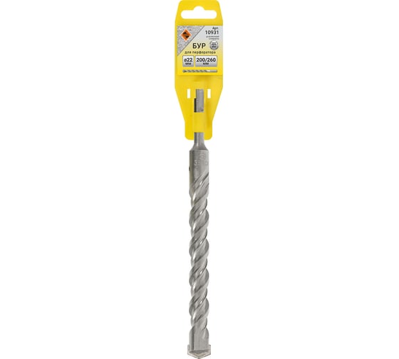 Бур SDS-plus усиленный (22 мм; 200 мм; 260 мм; 1 шт) Энкор 10931