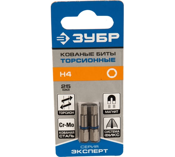 Биты "ЭКСПЕРТ" 2 шт. (25 мм; HEX4) Зубр 26017-4-25-2