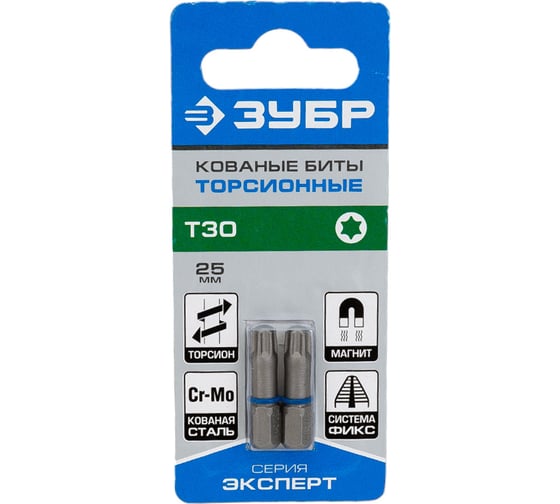 Биты "ЭКСПЕРТ" 2 шт. (25 мм; T30) Зубр 26015-30-25-2