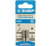 Биты "ЭКСПЕРТ" 2 шт. (25 мм; PZ3) Зубр 26013-3-25-2
