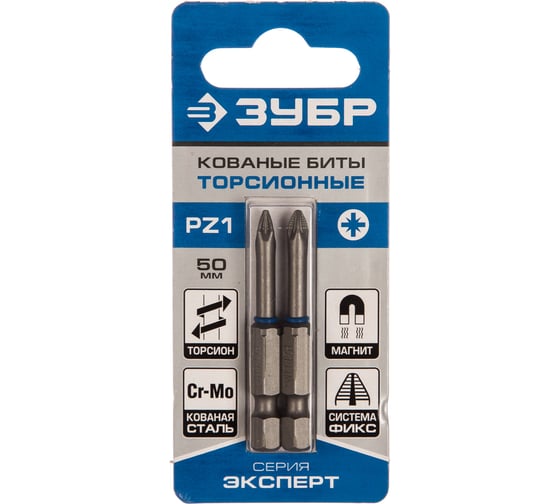 Биты "ЭКСПЕРТ" 2 шт. (50 мм; PZ1) Зубр 26013-1-50-2