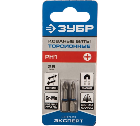 Биты "ЭКСПЕРТ" 2 шт. (25 мм; PH1) Зубр 26011-1-25-2
