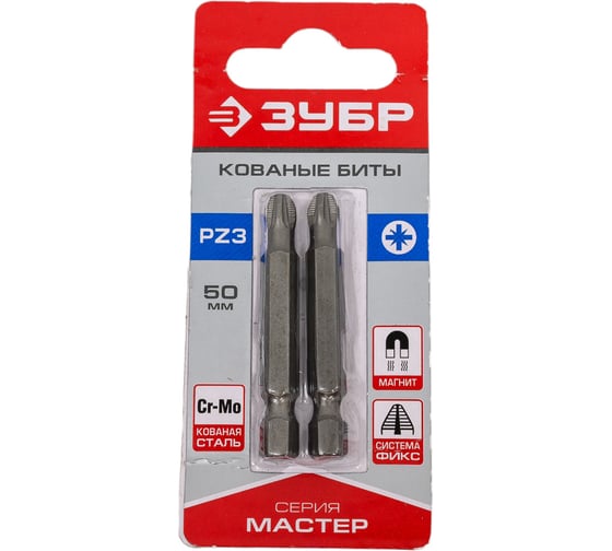 Биты "МАСТЕР" 2 шт. (50 мм; PZ3) Зубр 26003-3-50-2 1