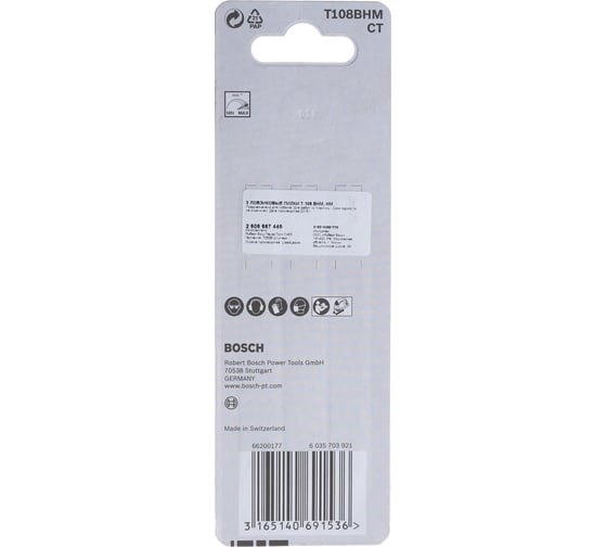 Пилки CleanCarbonFiber (92 мм; тип T108BHM; 3 шт.) для лобзика Bosch 2608667449