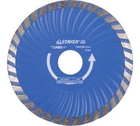 Диск алмазный отрезной "TURBO+" (110х22,2 мм) для УШМ STAYER 3663-110
