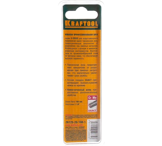 Бита "EXPERT" (E 1/4"; Т 20; 100 мм; 1 шт.) KRAFTOOL 26125-20-100-1