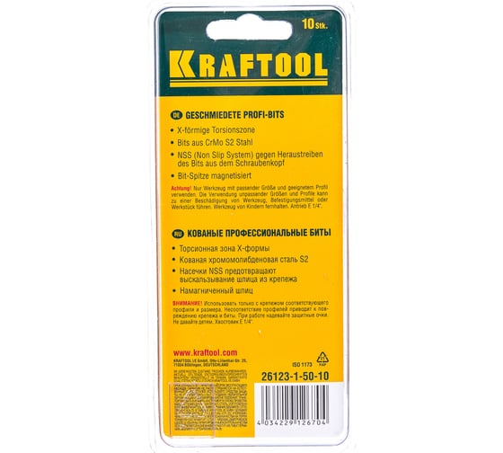 Биты "EXPERT" (E 1/4"; PZ 1; 50 мм; 10 шт.) KRAFTOOL 26123-1-50-10