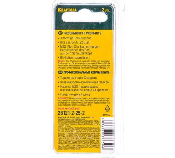 Торсионные кованые биты KRAFTOOL X-Drive PH2 25 мм 2 шт. 26121-2-25-2