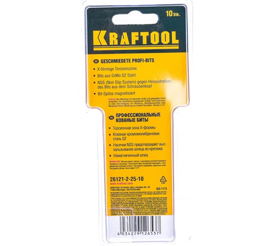 Биты "EXPERT" (C 1/4"; PH 2; 25 мм; 10 шт.) KRAFTOOL 26121-2-25-10