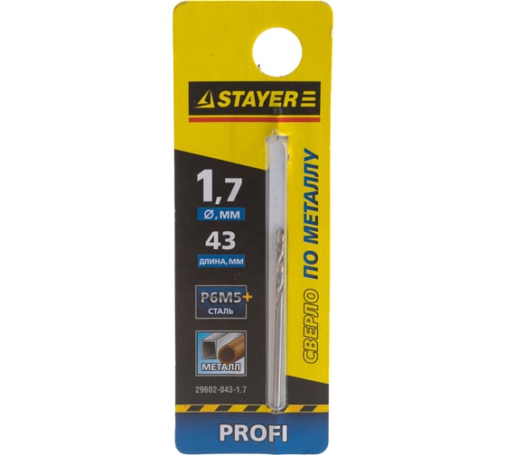 Сверло "PROFI" (1.7х43х20 мм) по металлу STAYER 29602-043-1.7