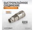 Пневматическое соединение с обжимным креплением шланга, ø8/10 WIEDERKRAFT WDK-830SPA 11