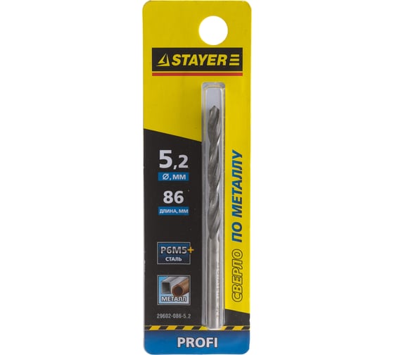 Сверло "PROFI" (5.2х86х52 мм) по металлу STAYER 29602-086-5.2