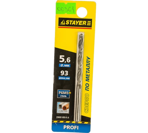 Сверло "PROFI" (5.6х93х57 мм) по металлу STAYER 29602-093-5.6