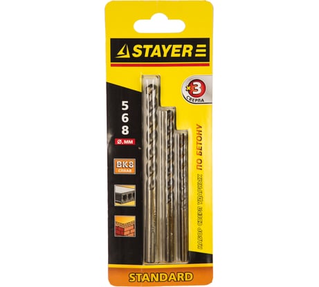 Набор сверл "STANDARD" (5-6-8 мм; 3 шт.) по бетону STAYER 2912-H3_z01