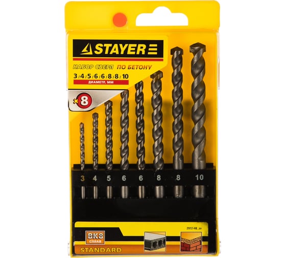 Набор сверл "STANDARD" (3-4-5-6-6-8-8-10 мм; 8 шт.) по бетону STAYER 2912-H8_z01