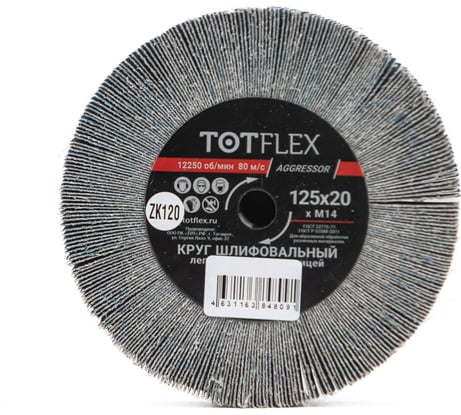 Круг лепестковый радиальный универсальный 125x20 мм, М14, Р120 Totflex 4631163848091