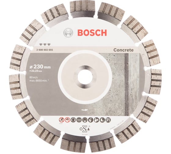 Диск алмазный Best for Concrete для УШМ по бетону (230х22,23 мм) BOSCH 2.608.602.655
