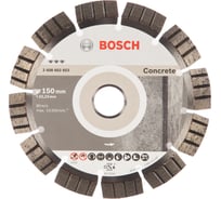 Диск алмазный Best for Concrete для УШМ по бетону (150х22,23 мм) BOSCH 2.608.602.653